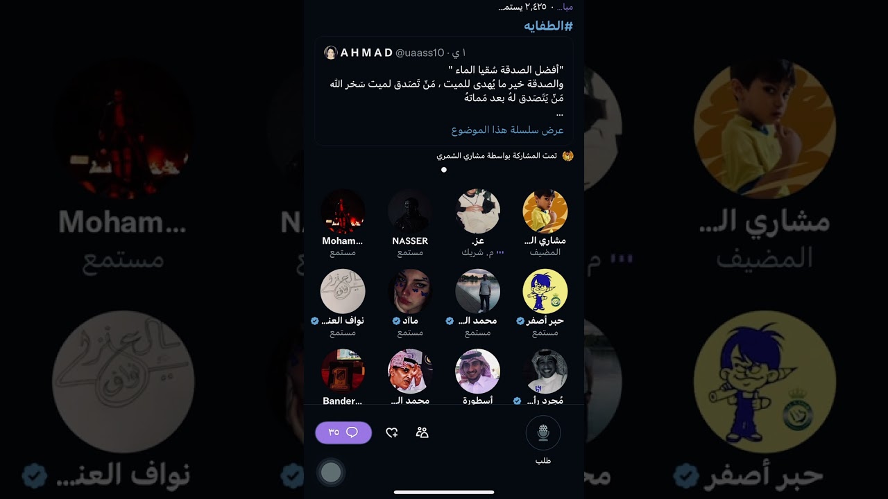 جماهير النصر معصبين من الاعلامي محمد البكيري 😨 !