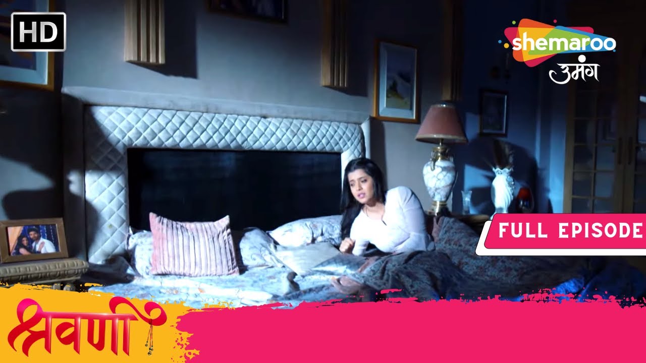 Shravani पर है जड़ीबूटी का असर | Shravani | Full Episode 194 | Shemaroo Umang