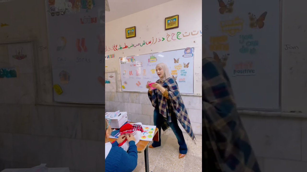 الملابس للصف الثالث ابتدائي