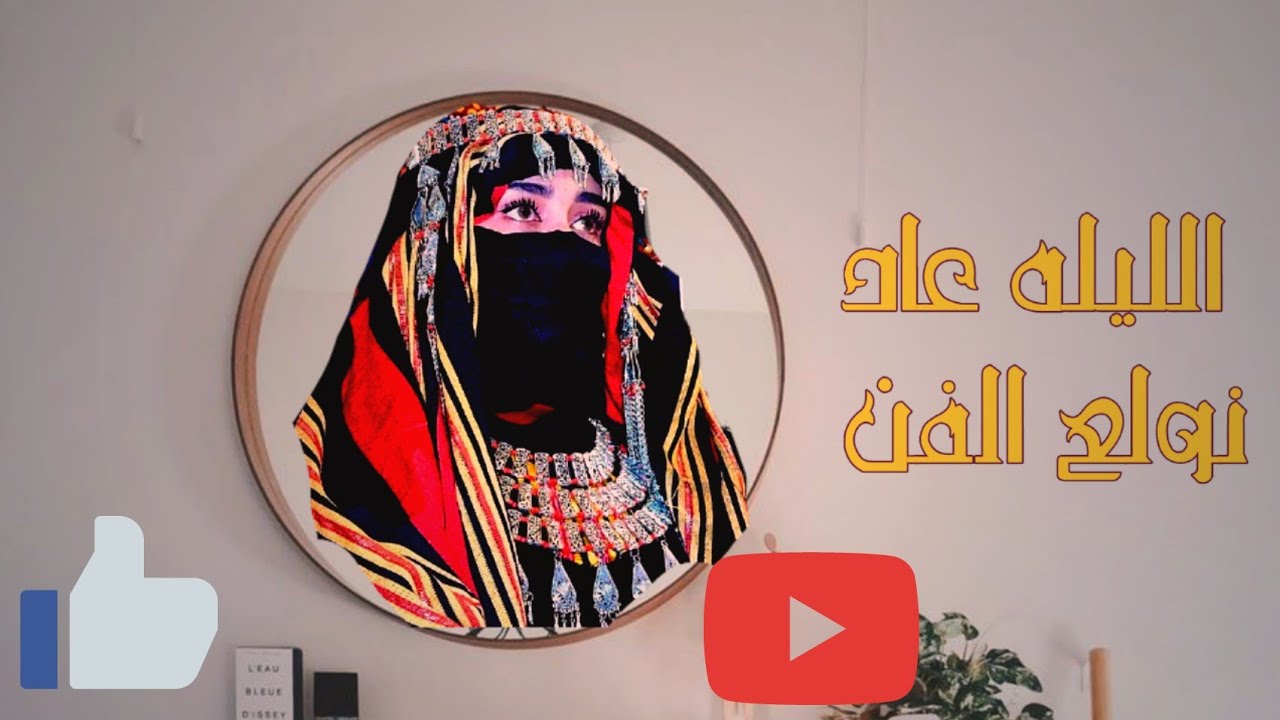 سمرة الليله طرب معا الفن || جلسه شعبي ترقص الــ جن || الفنان عبدالكريم سله ||حصرياً ولأول مرة 2021