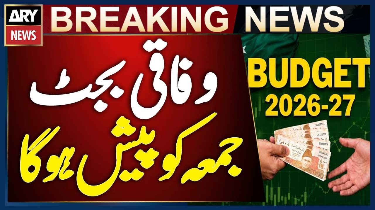 Federal Budget 2026: Government to Unveil Budget on June 12
