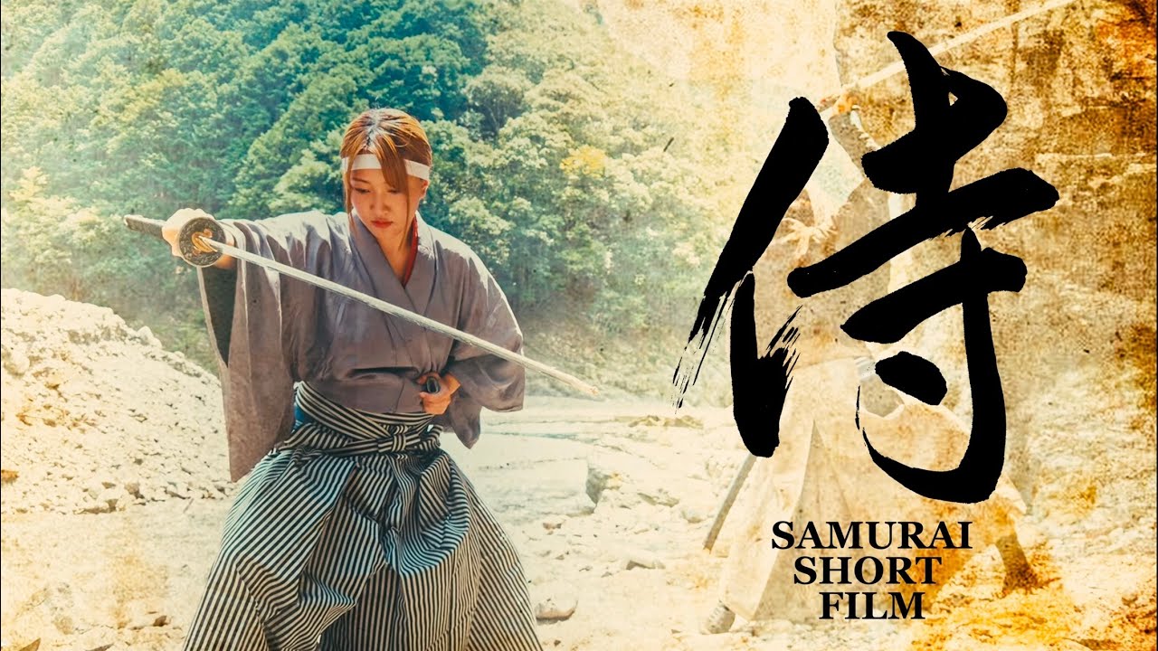 【侍】Samurai short movie 【Action】
