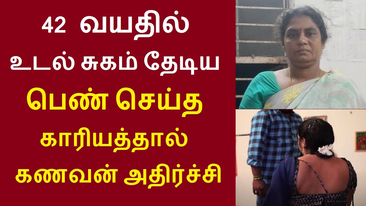 ராமநாதபுரம் ரெகுநாதபுரம் அருகே உள்ள தெற்கு கும்பரத்தை சேர்ந்தகோட்டை ஈஸ்வரி செய்த காரியத்தை பாருங்க