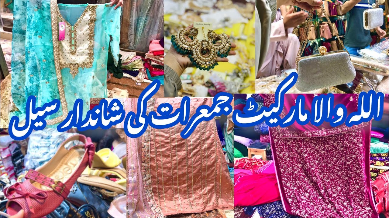 Jumerat Bazar Allah Wala Market karachi_maxi,bags, footwear, Fancy dresses and jewellery Shopping