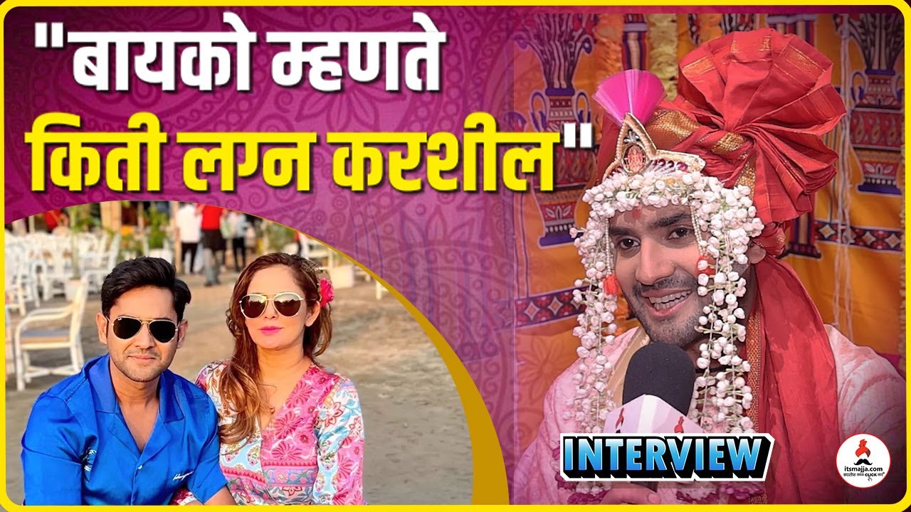 Interview | 