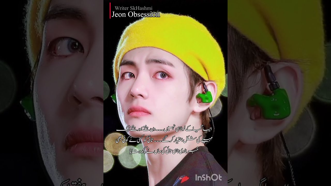 Jeon Obsession: Tae & JK’s Unexpected Wedding Twist (second last) 