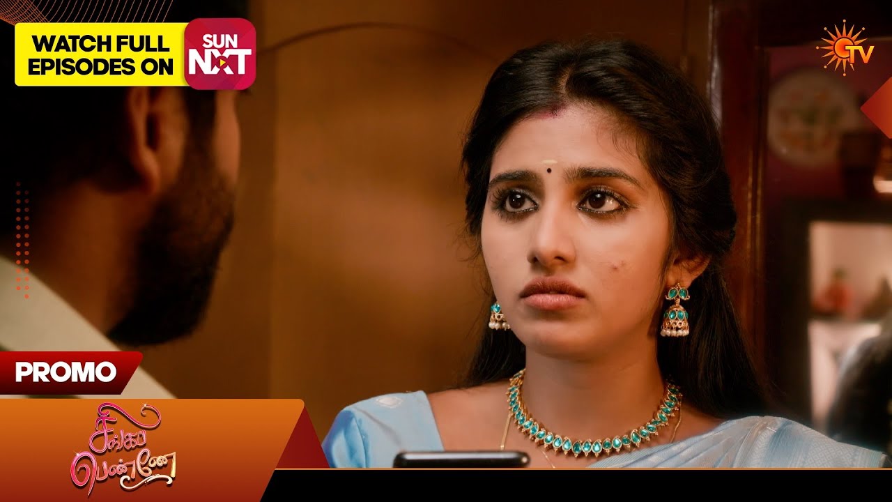 Singappenne - Promo | 07 July 2026 | Tamil Serial | Sun TV
