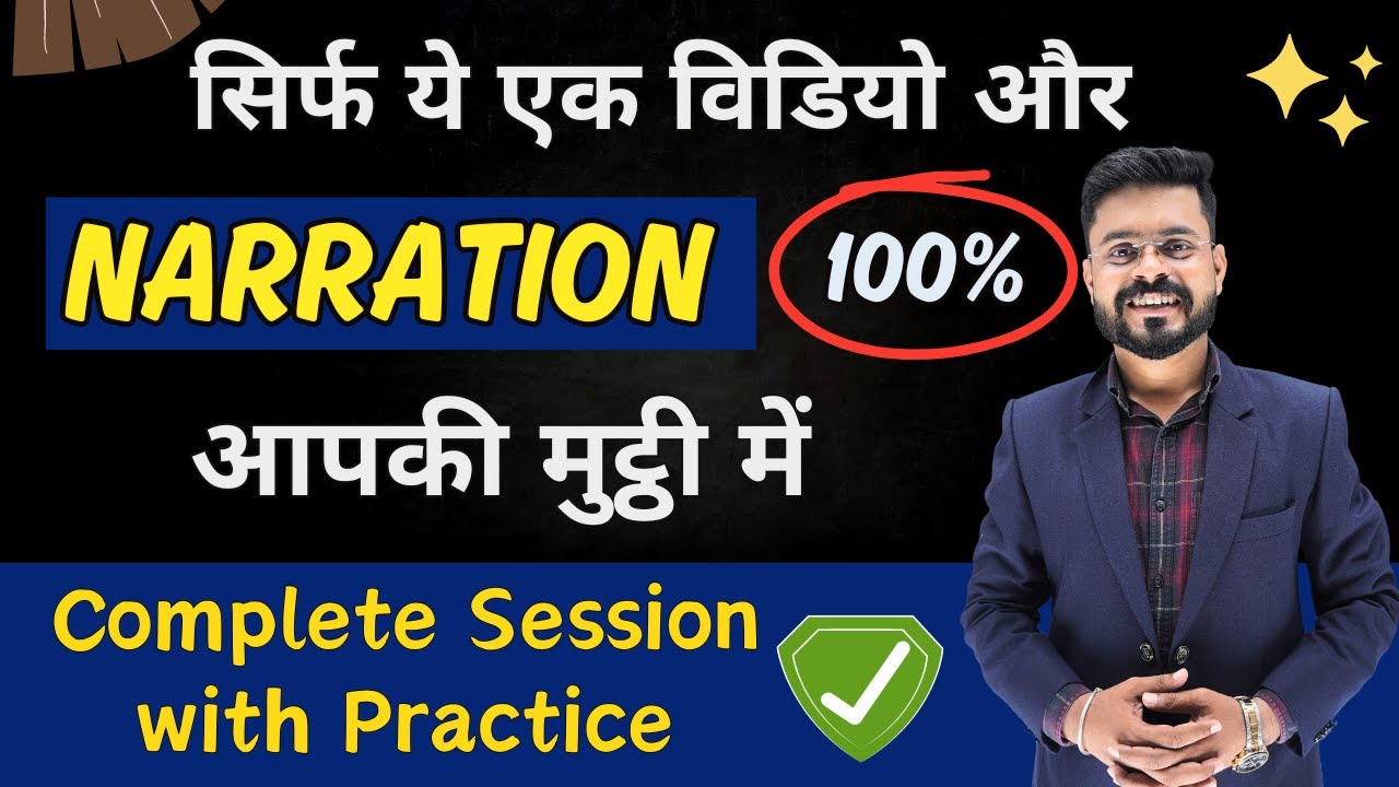 Mastering Narration: Direct Vs Indirect Speech Explained | English Speaking Practice