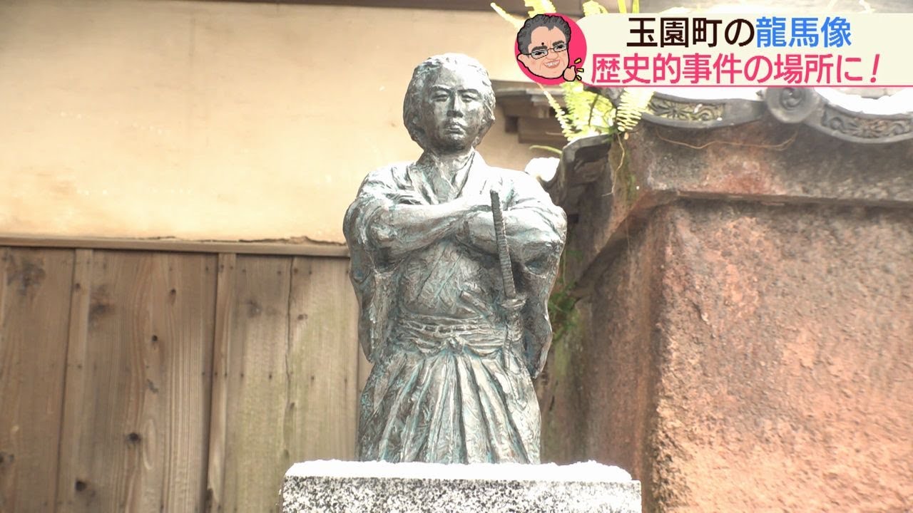 還暦記者どこへ？ 新 坂本龍馬像【NCCスーパーJチャンネル長崎】
