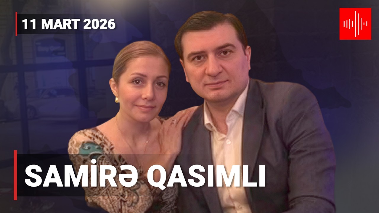 Azər Qasımlının yoldaşı Samirə Qasımlı “məhkəmə” deyilən rəzalət haqda danışır