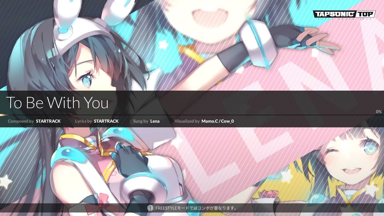 To Be With You