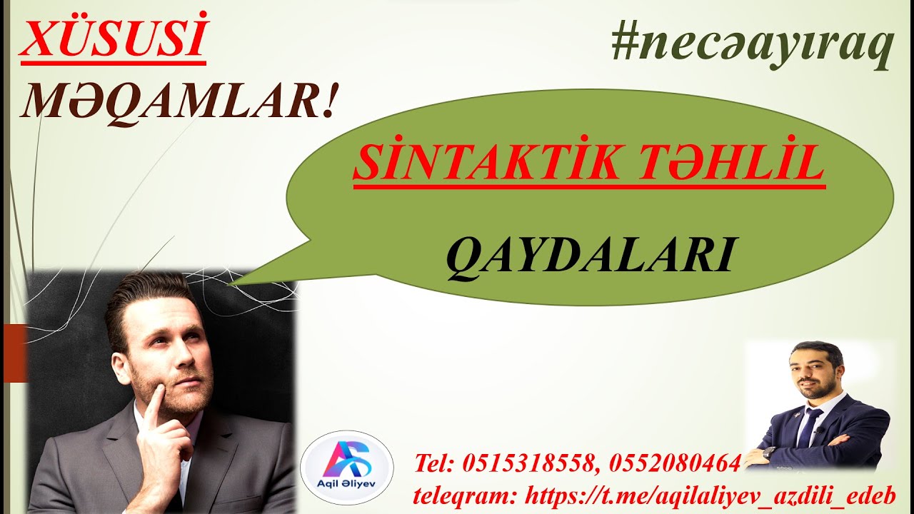 Sintaktik təhlil qaydaları. #abituriyent #miq #exam #sertifikasiya #azdili #buraxilisimtahani