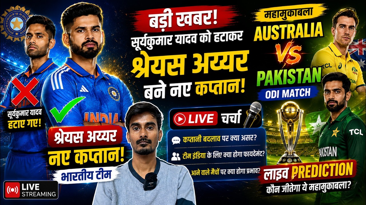 PAK vs AUS 3rd odi match dream11 team of today match | PAK vs AUS dream11 prediction 2026