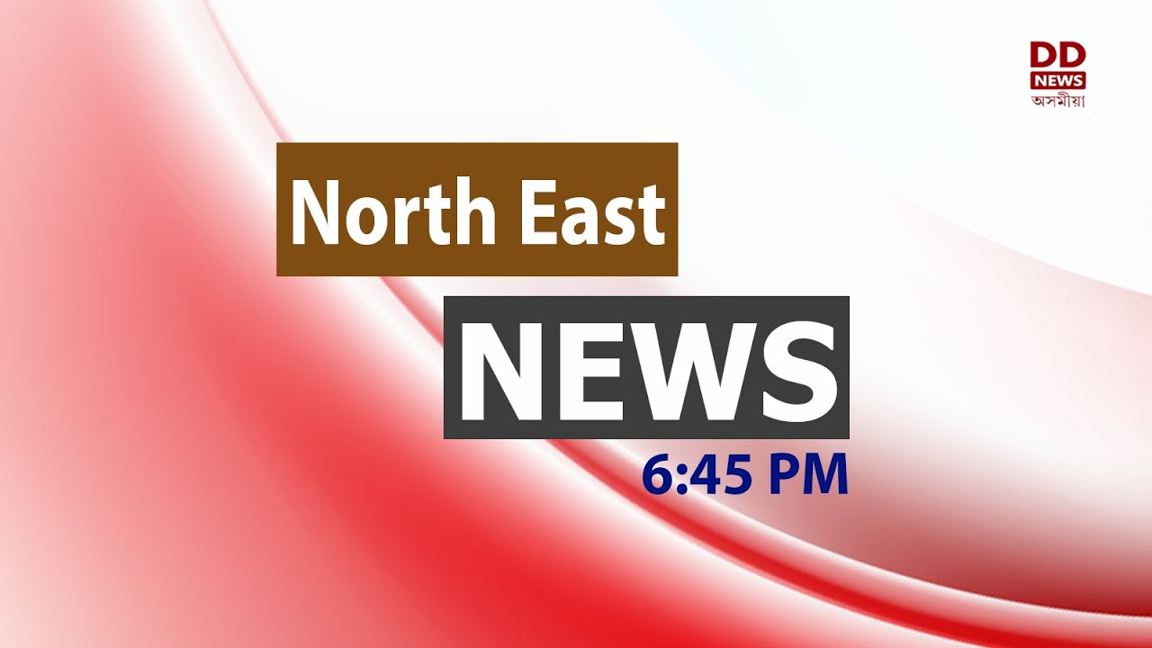 Watch Live:( The North East News 6:45 pm ) 23.10.2025