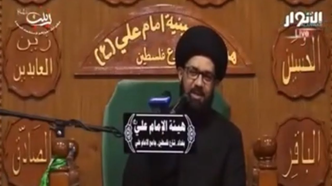 استشهاد السيدة زينب بنت أمير المؤمنين ( ع )    السيد محمد الصافي