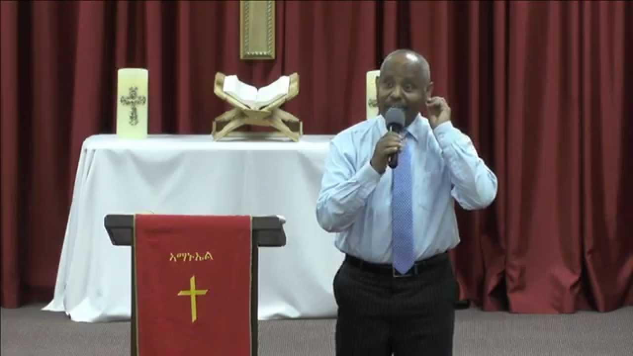 መንነት የሱስ ክርስቶስ - Pastor Isaac Beraki - 4/19/2015