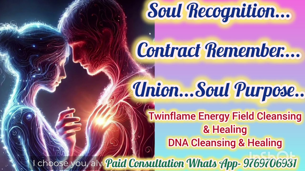 DM & DF Current Energy Soul Recognition Cotract  Union & SoulPurpose