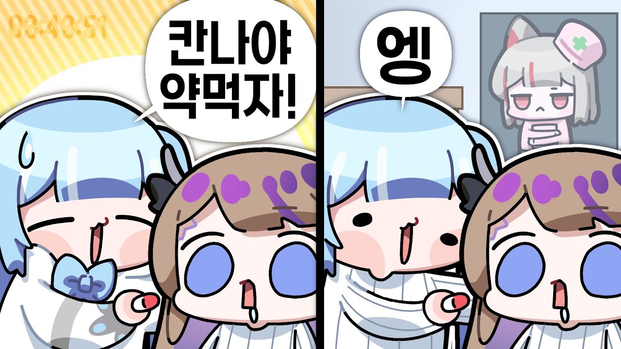 [2024.02.09] 스텔라이브 윷놀이 + 마피아 게임!!