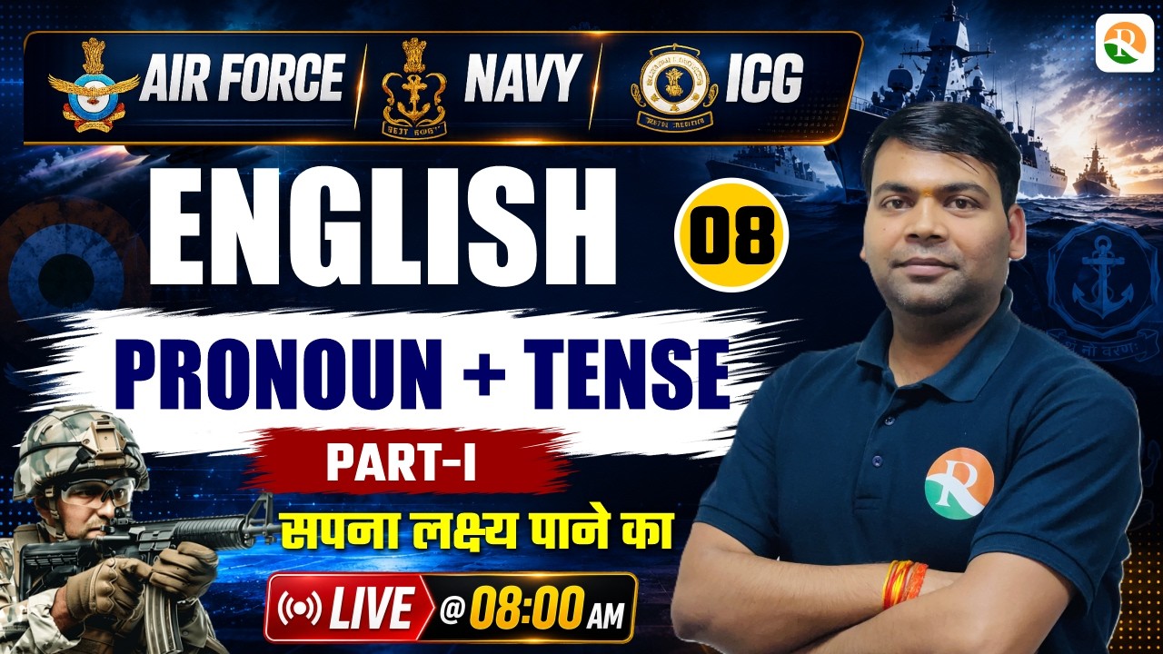 Pronoun + Tense  -1/ Airforce English Classes 2026 /Navy English Classes / Airforce New Batch Course