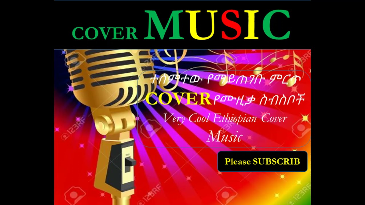 New Ethiopian Cover Music mix  2021