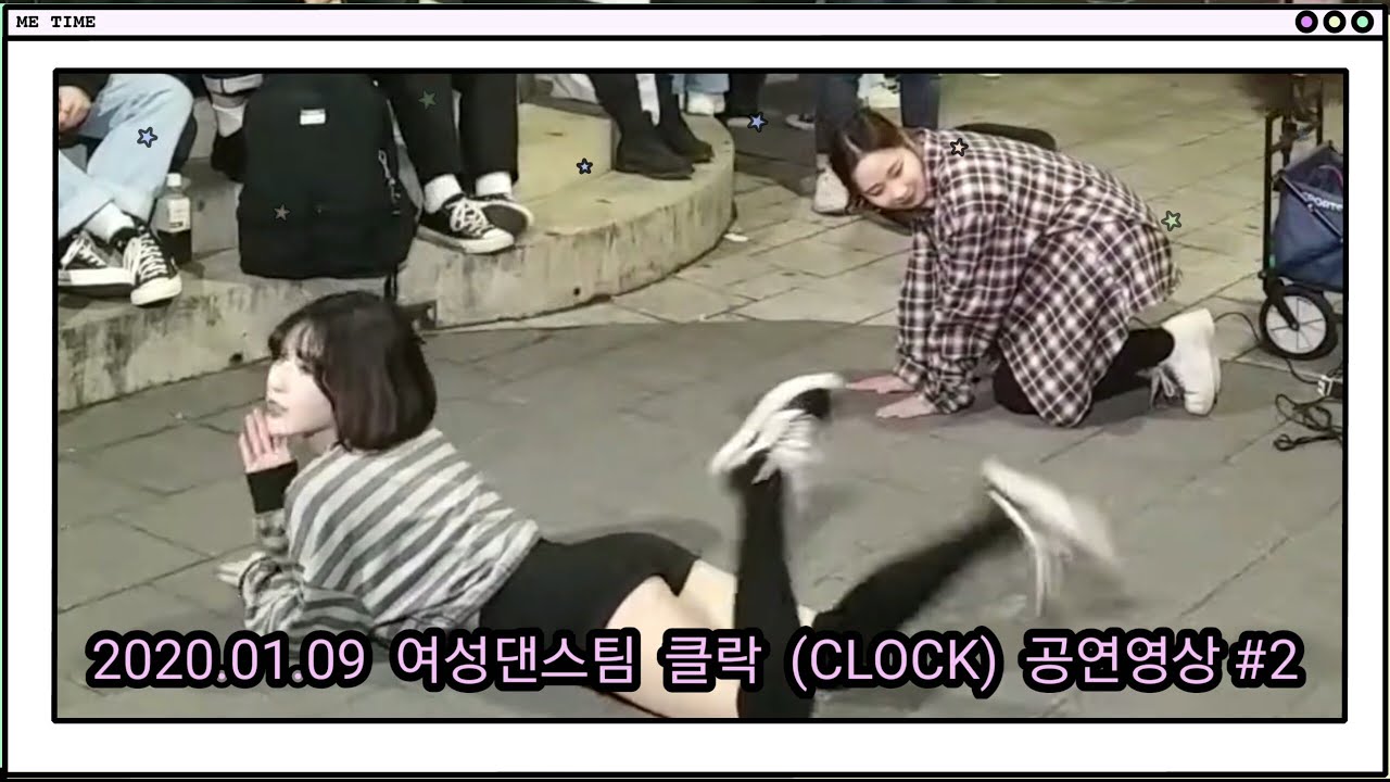 2020.01.09 여성댄스팀 클락 (CLOCK) 공연영상 #2