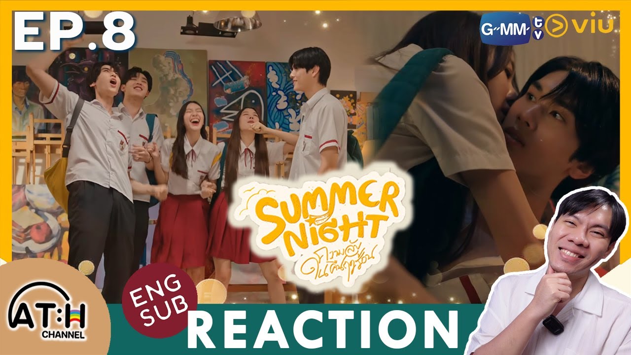 (AUTO ENG CC) REACTION + RECAP | EP.8 | Summer Night ความลับในคืนฤดูร้อน | ATHCHANNEL