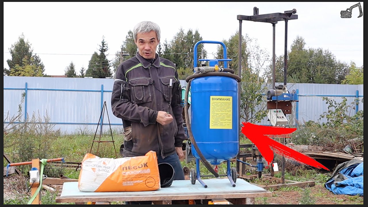 Пескоструйный аппарат БУЛАТ, проверяю его в работе