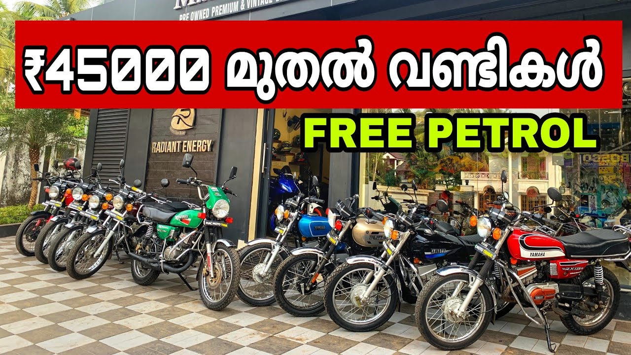 USED BIKES IN KERALA | Yamaha Rx100 Rxz Rx135 All Sale 🔥 | Vintage ബൈക്കുകളുടെ അധോലോകം 🔥🔥