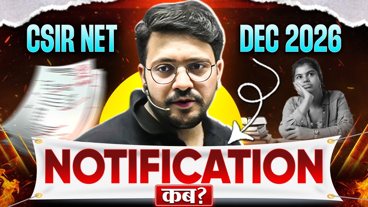 CSIR NET December 2026 Notification कब आएगा? | Expected Date, Exam Schedule & Complete Update