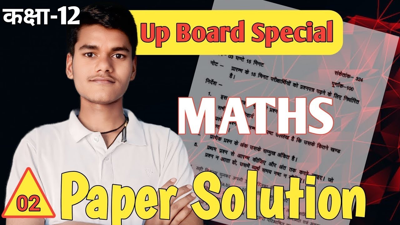 Part 02 Up board Class 12 Paper Solution by Akash sir