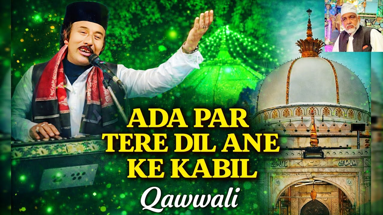 अदा पर तेरे दिल है आने के काबिल/URS Hazrat Syed Sufi Ghulam Mohammad ra. Fareed Khairabadi Qawwali.