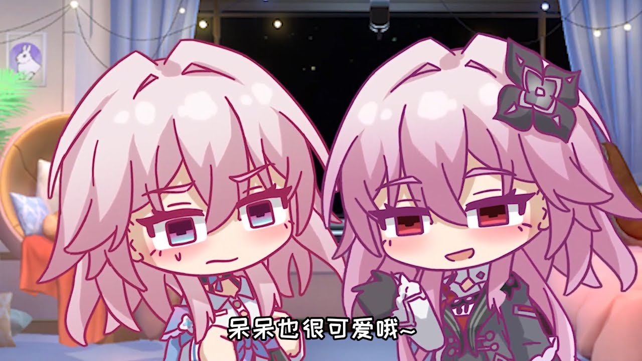 【筱合集】看看你的…？#星穹鐵道  #崩坏星穹铁道 #游戏 #一条筱面包【一条筱面包】