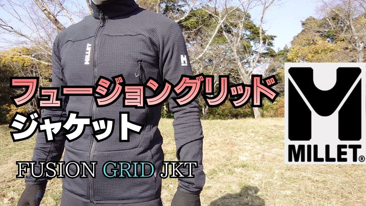 MILLET フュージョングリッド･ジャケット ポーラテック FUSION GRID JKT. POLARTEC POWER GRID. Patagonia R1 Jacket R1 PullOver