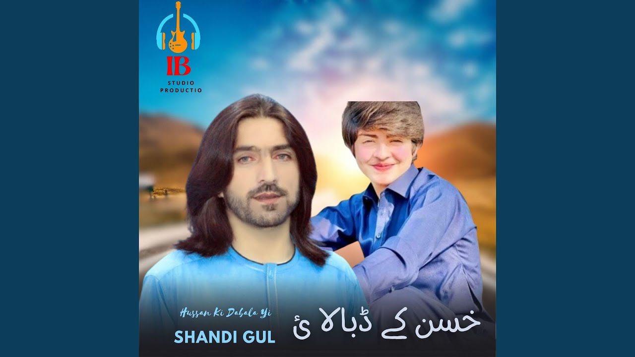 Hussan Ki Dabala Yi