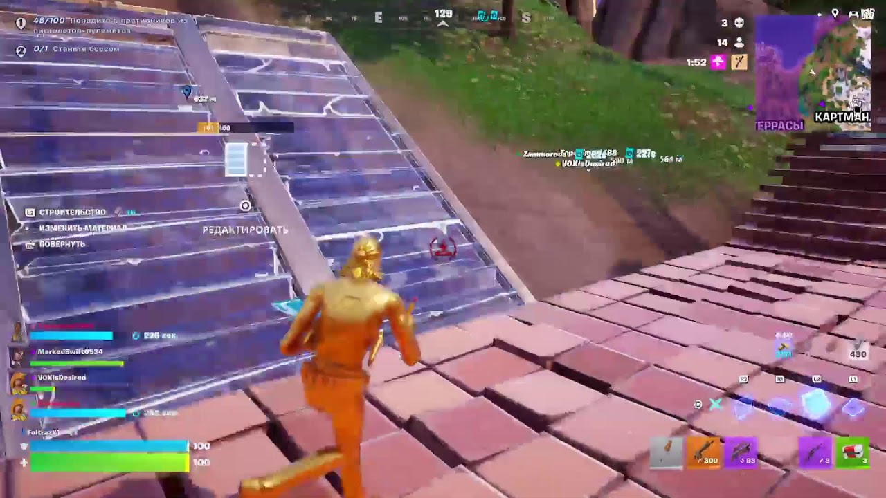 ИГРАЕМ В FORTNITE