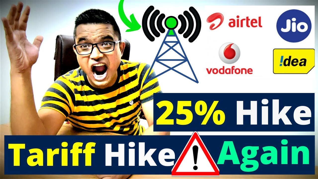 Jio Airtel Vi Tariff Hike Again in 2022 | Mobile Tariff Hike 2.0 in 2022 | फिरसे मोबाइल प्लान महंगे