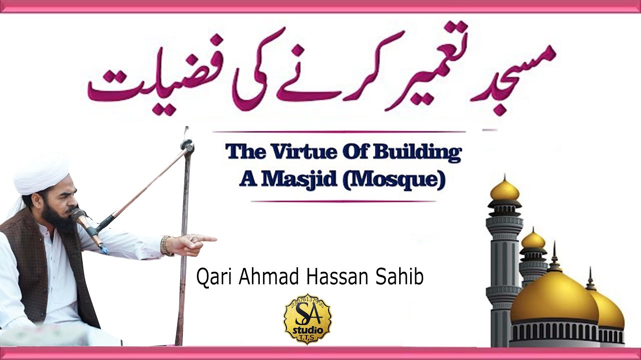 masjid tameer krny ki fazelt mehfil chek 393 khanpur