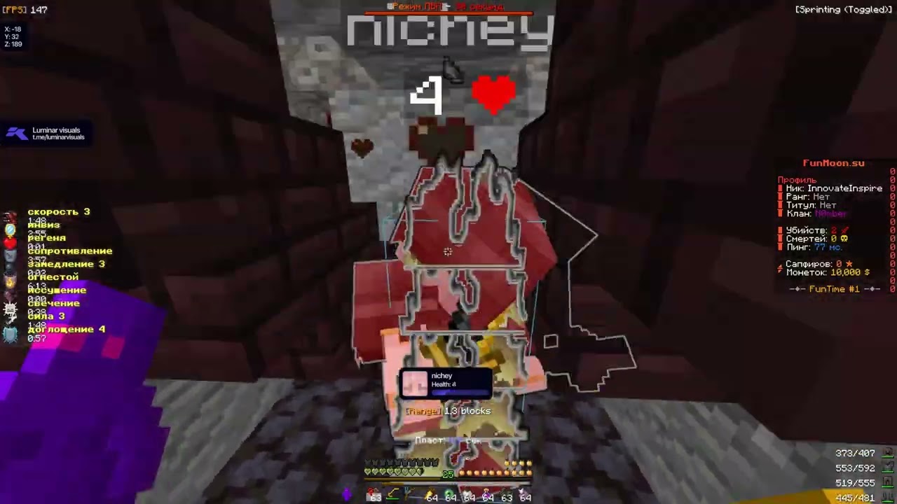 Pvp funmoon