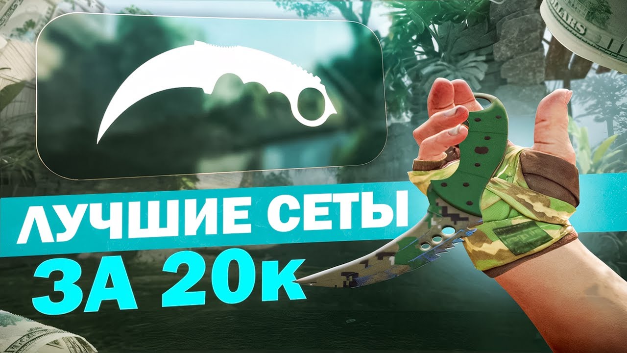 ЛУЧШИЕ СЕТЫ ПЕРЧАТКИ + НОЖ | 20.000р