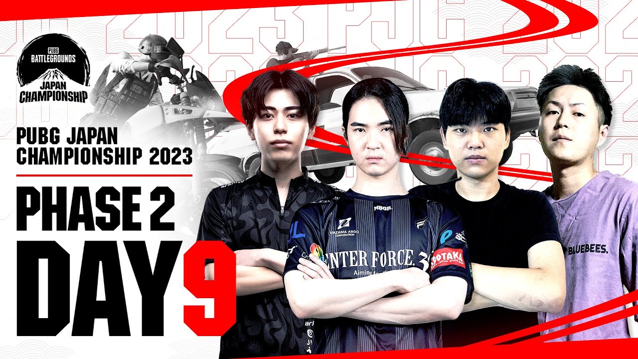 PUBG JAPAN CHAMPIONSHIP 2023 Phase2 Day9 #PJC
