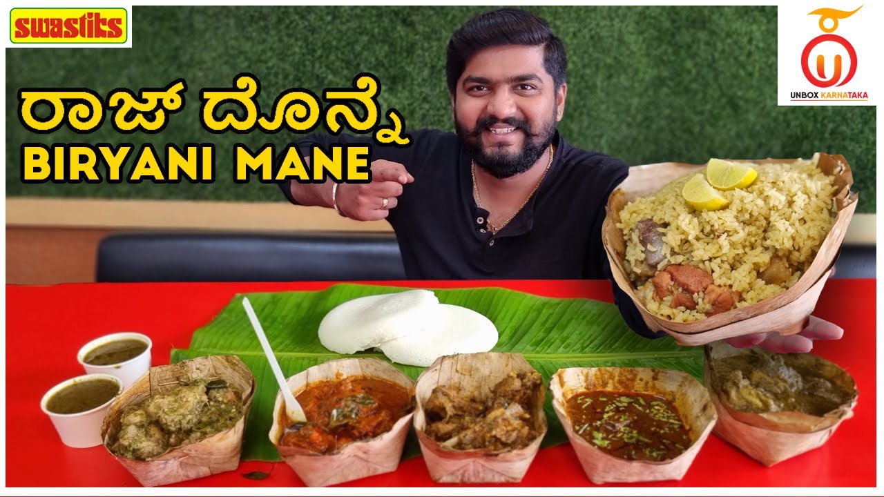Biryani for Breakfast - Raj Donne Biriyani Mane, Bengaluru | Kannada Food Review | Unbox Karnataka