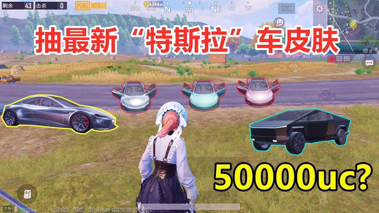 运气爆棚？一组拿下特斯拉，花了50000uc抽了8个兑换币