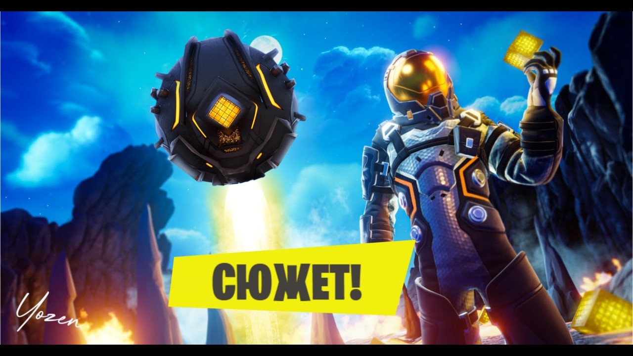 Сюжетные испытания часть 1