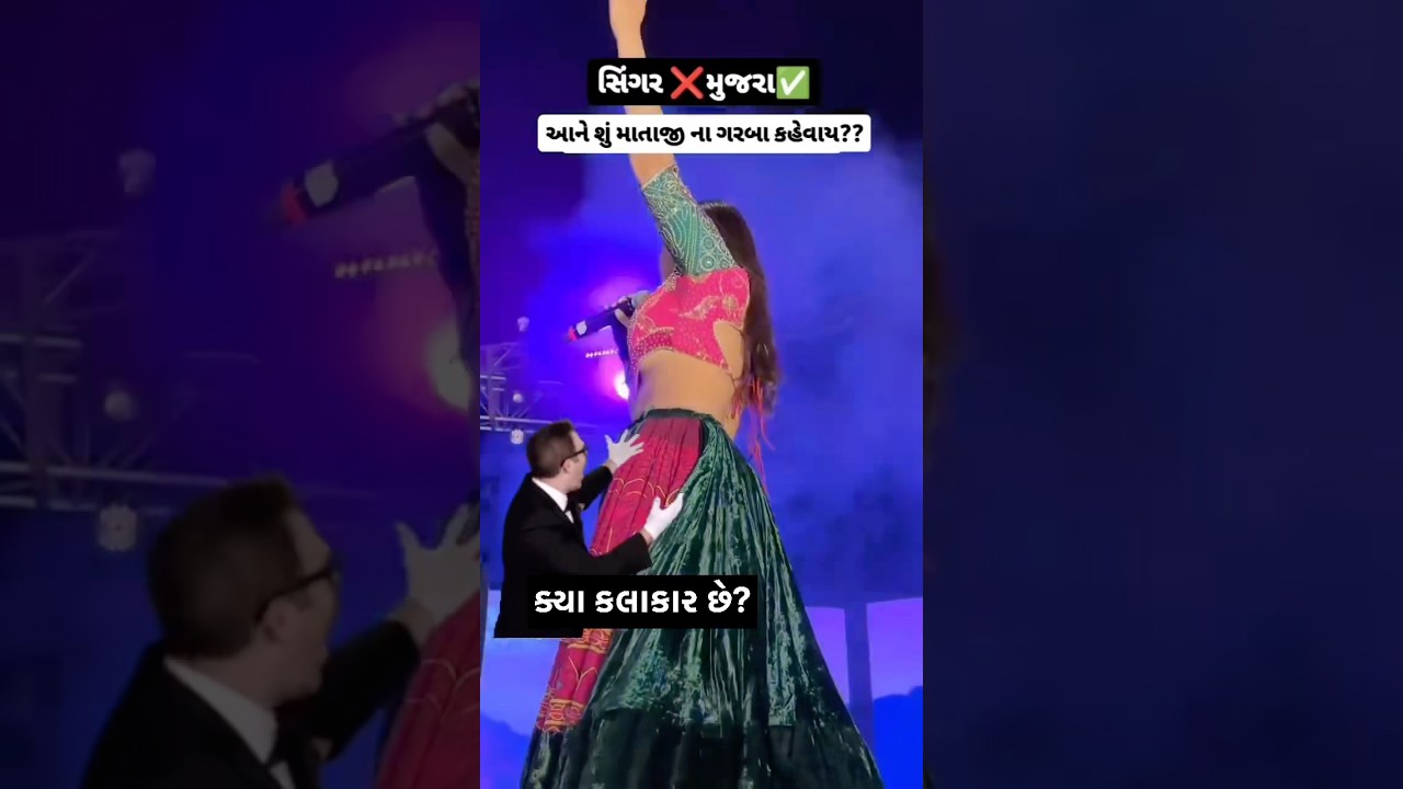 Jordar Dance | Kinjal Dave | Neha Suthar | 2025 | live | Geeta Rabari | Program 