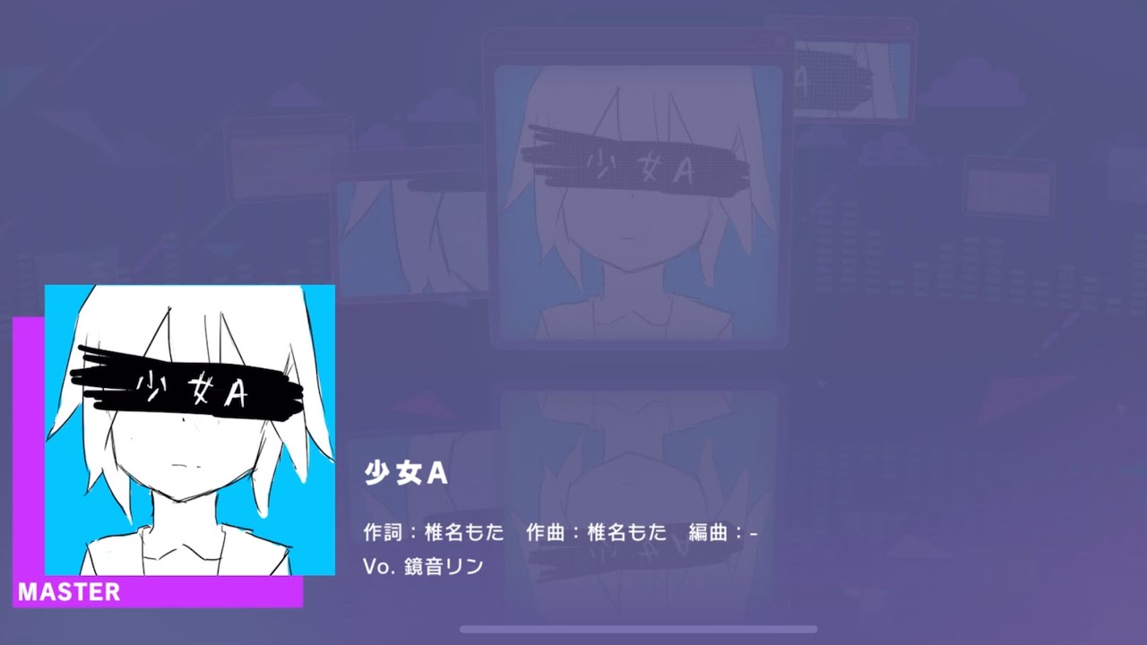 Project SEKAI JP - 少女A | Shoujo A | Young Girl A (Master [30] | All Perfect)