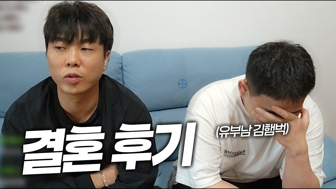 유부남 햄벅이의 신혼여행 후기 ㅋ