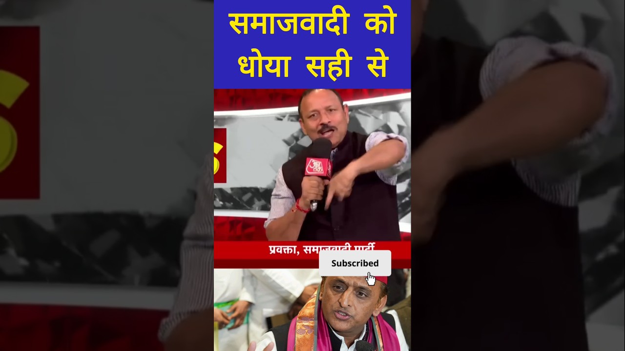 Anjana Om Kashyap Debate 🔥 | #sudhanshutrivedi #shorts #bjp