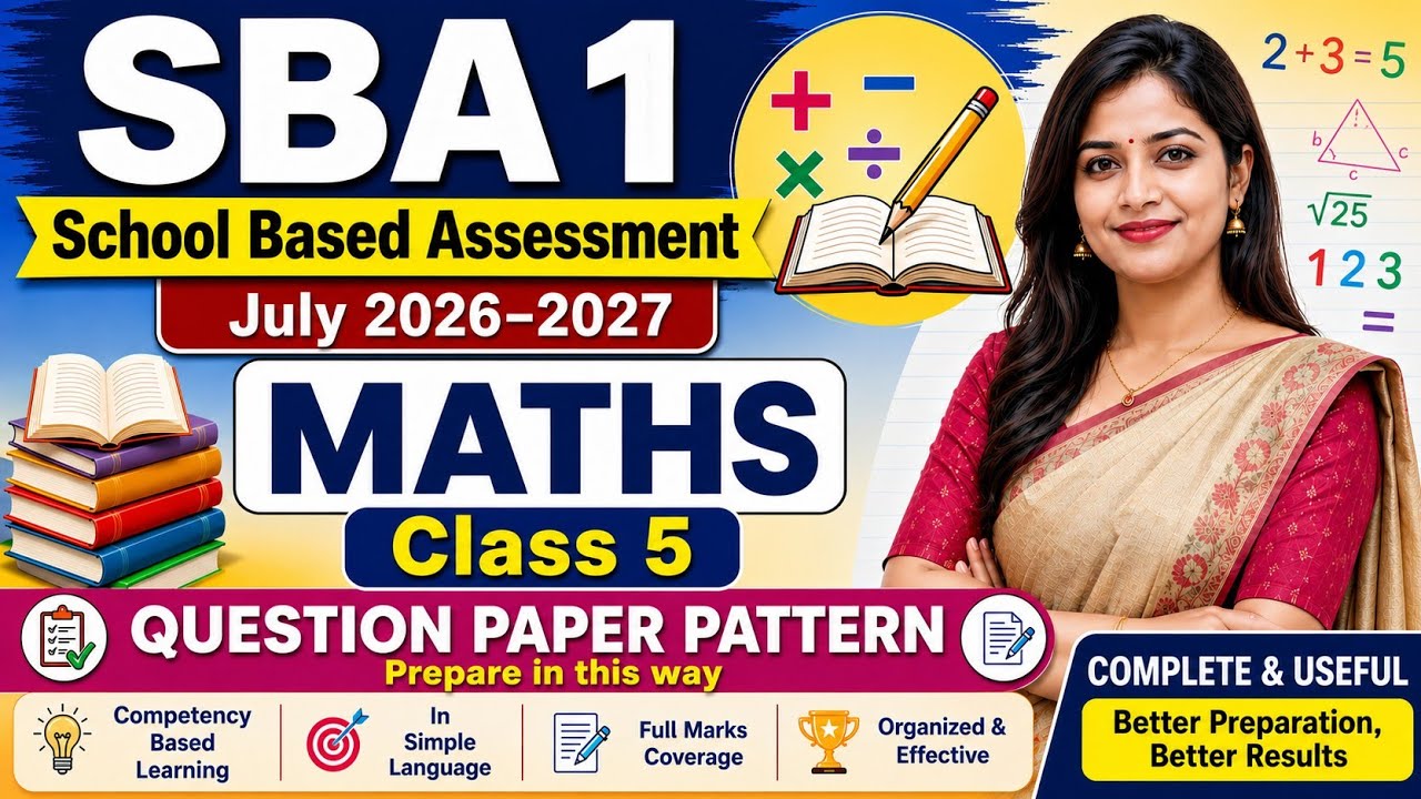 School Based Assessment  July 2026  SBA&ndash;1 Maths