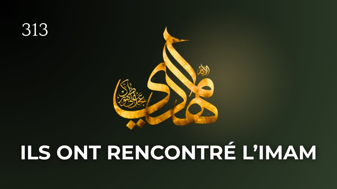 L’enfance de l’Imam Mahdi (as) Partie 1 : les témoins