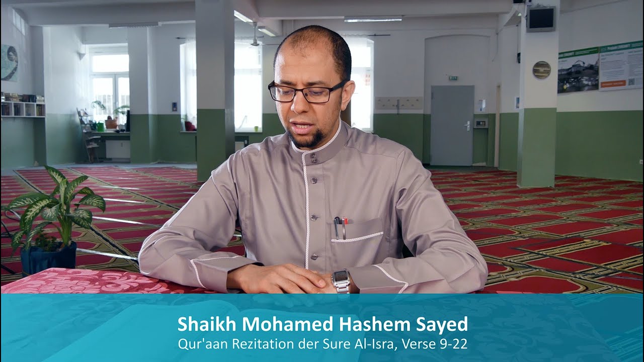 TARAWIHPROGRAMM #18 - Qur'aan Rezitation der Sure Al-Isra, Verse 9-22 - Sheikh Mohamed Hashem Sayed